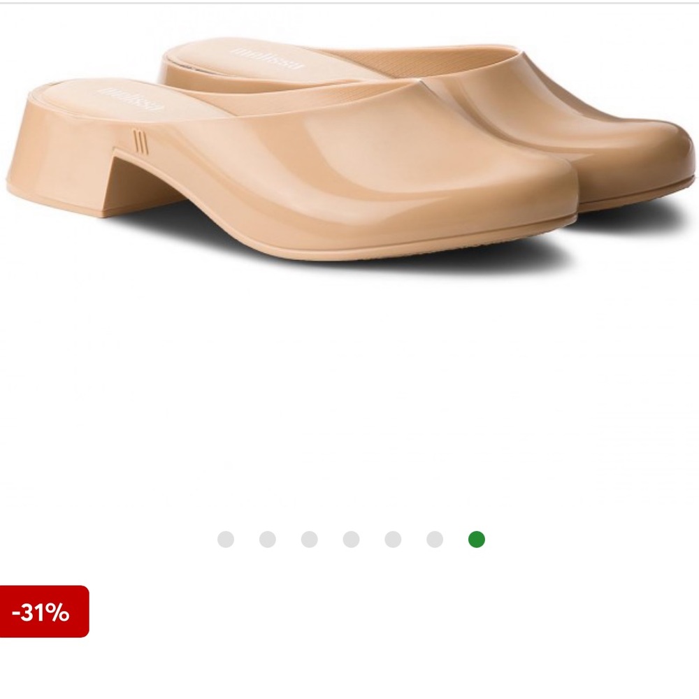 Melissa Zen Mules in Beige